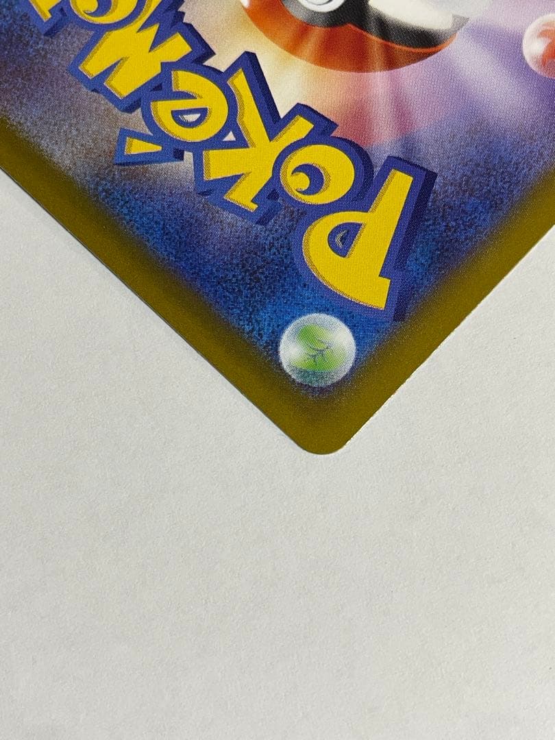フシギダネAR / フシギソウAR / メガフシギバナex SAR3枚セット