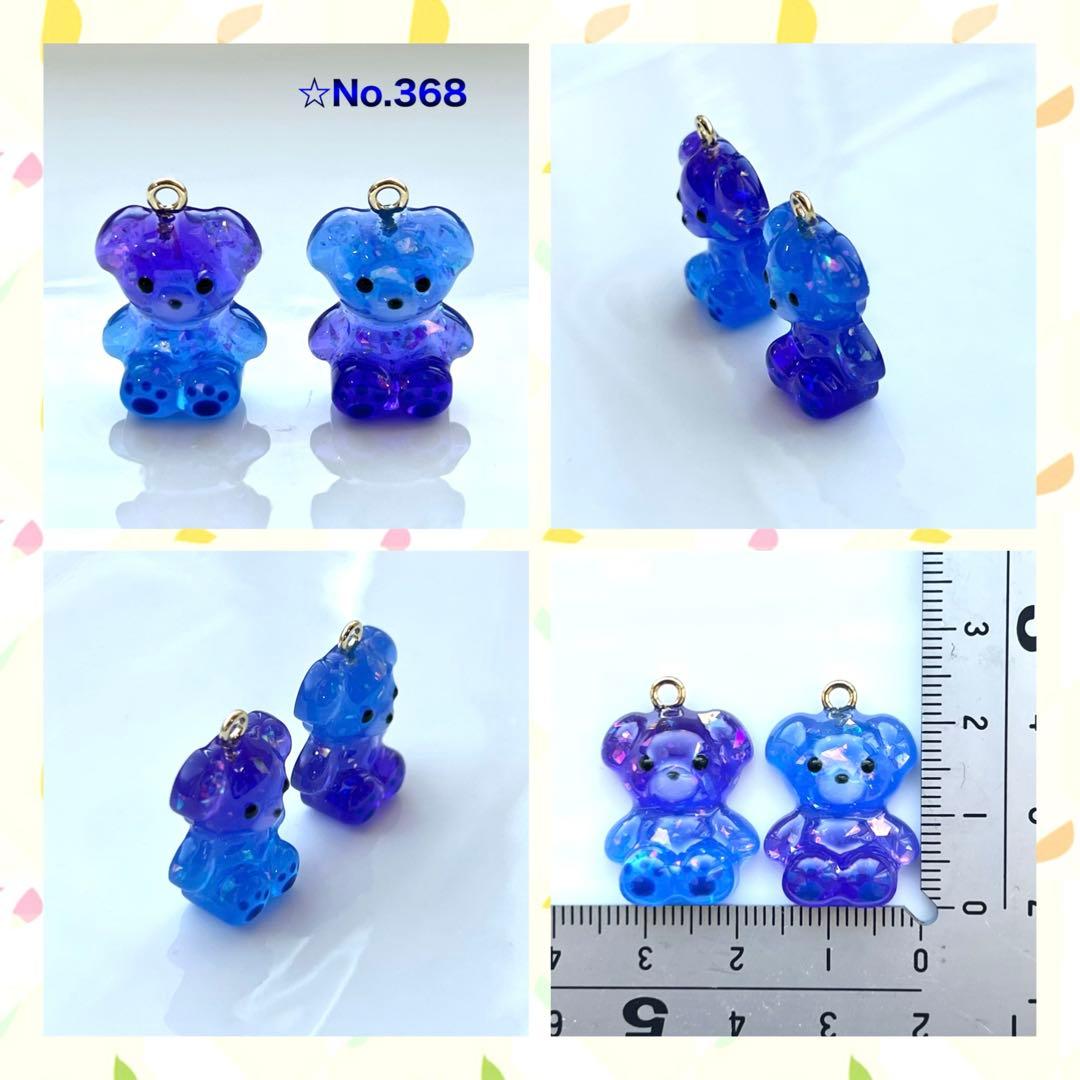 E様✩︎⡱