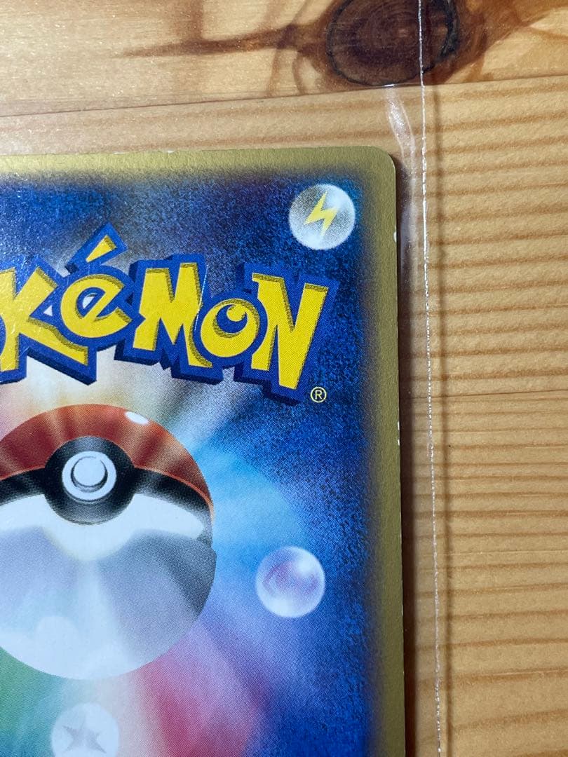 ポケモンカード eカード レディアン 渦巻ホロ 1ED 初版 美品
