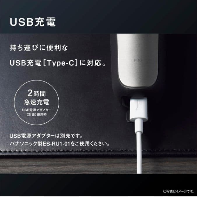 パナソニック深剃り5枚刃 ES-L550U 完全防水❗ 新品未使用❣️