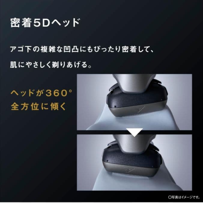 パナソニック深剃り5枚刃 ES-L550U 完全防水❗ 新品未使用❣️
