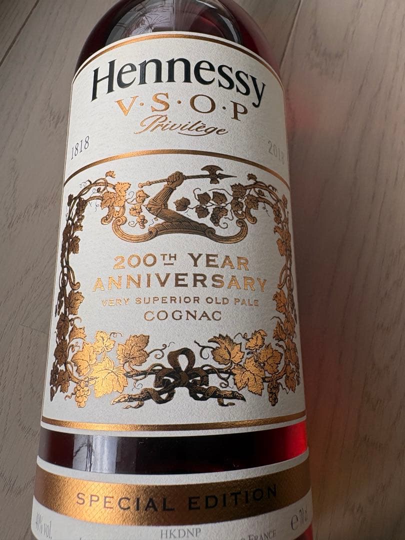 新品未開封　Hennessy VSOP 200周年記念 レアボトル