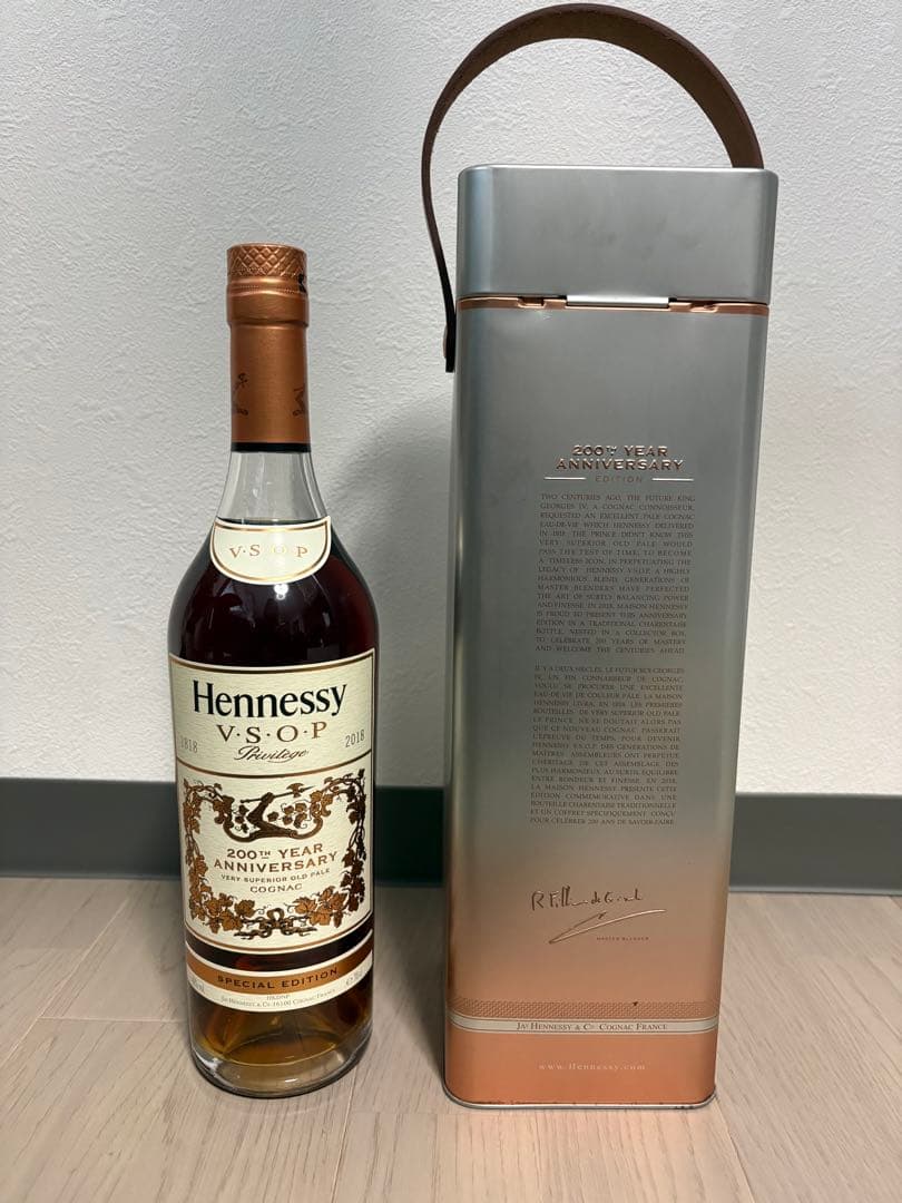 新品未開封　Hennessy VSOP 200周年記念 レアボトル