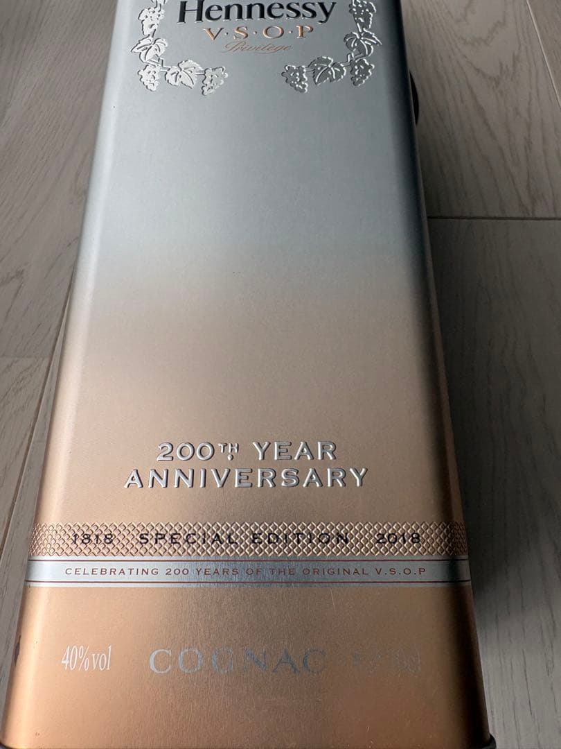 新品未開封　Hennessy VSOP 200周年記念 レアボトル