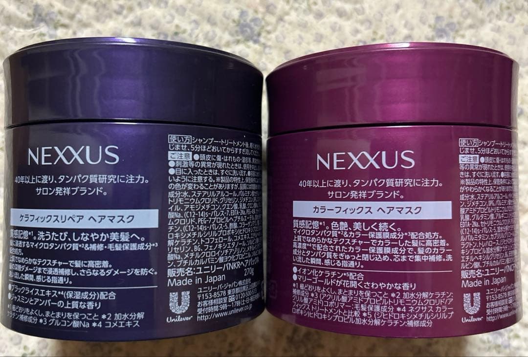 NEXXUS ネクサス　シャンプー トリートメント ヘアマスク 本体セット
