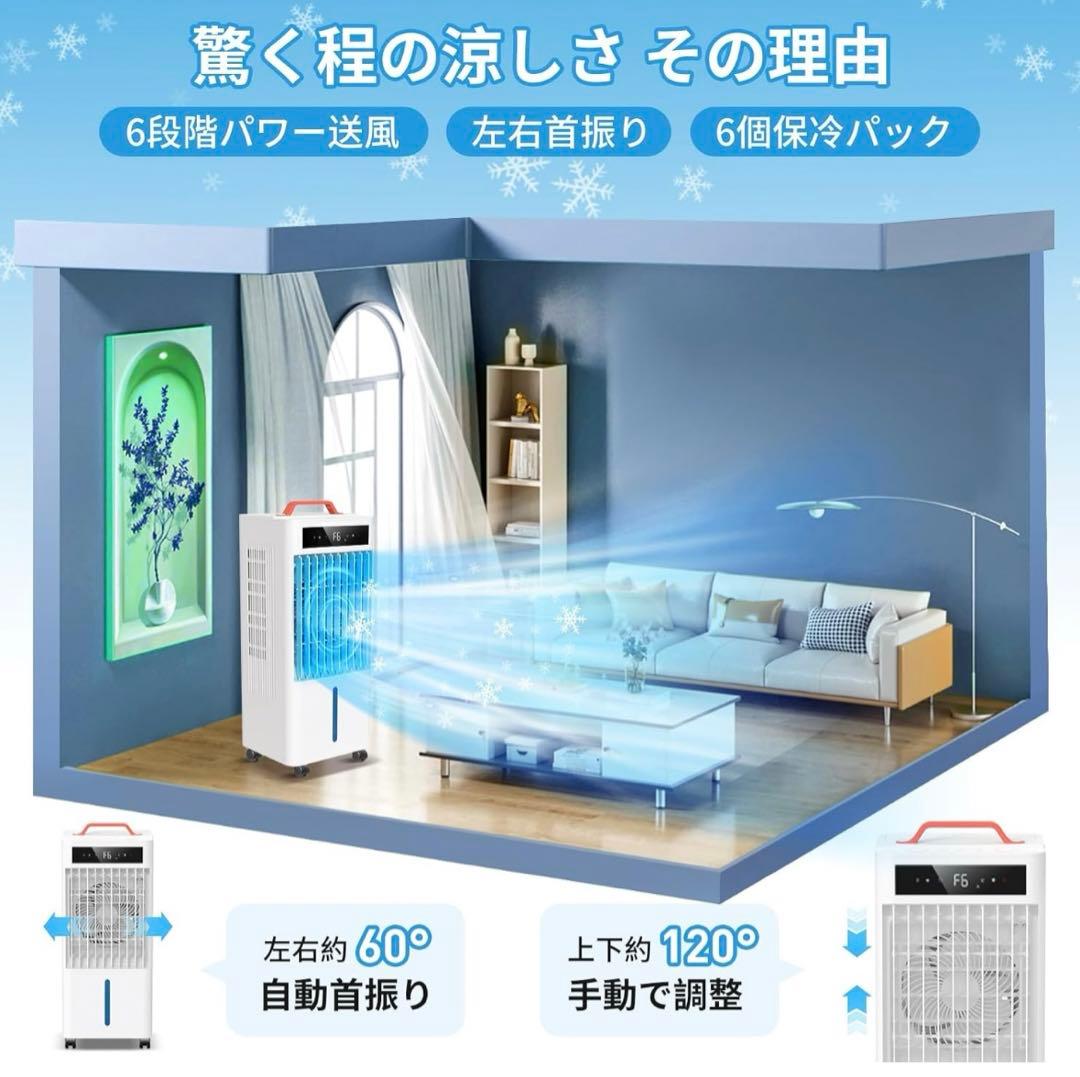 ポータブルクーラー 10L 冷却パック付き