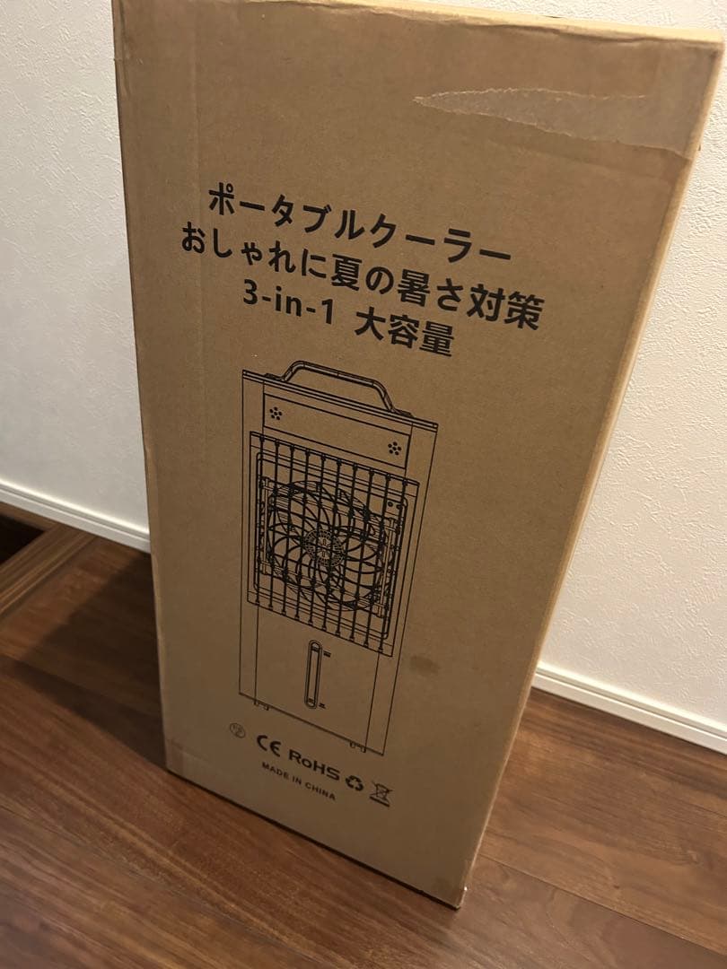 ポータブルクーラー 10L 冷却パック付き