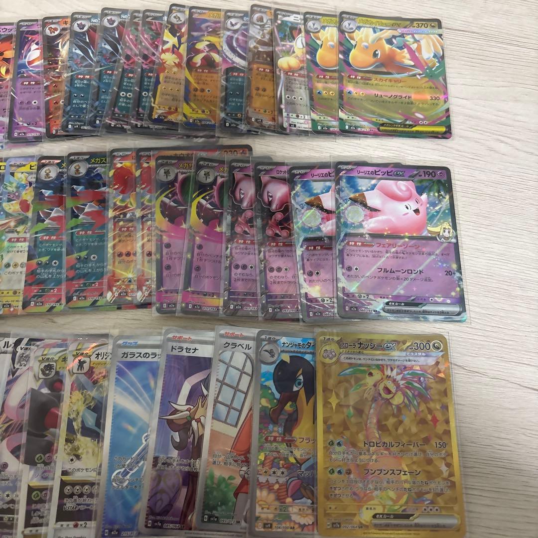 ポケモンカードex その他AR.SRなどまとめ売り