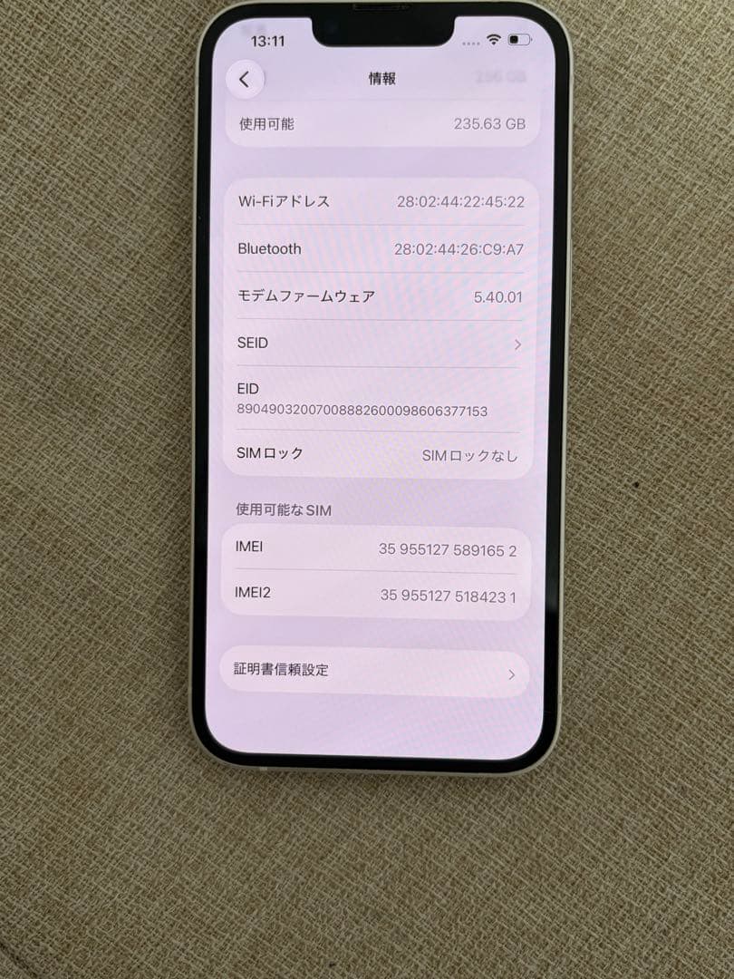 Apple iPhone 13 256G simフリー 箱あり