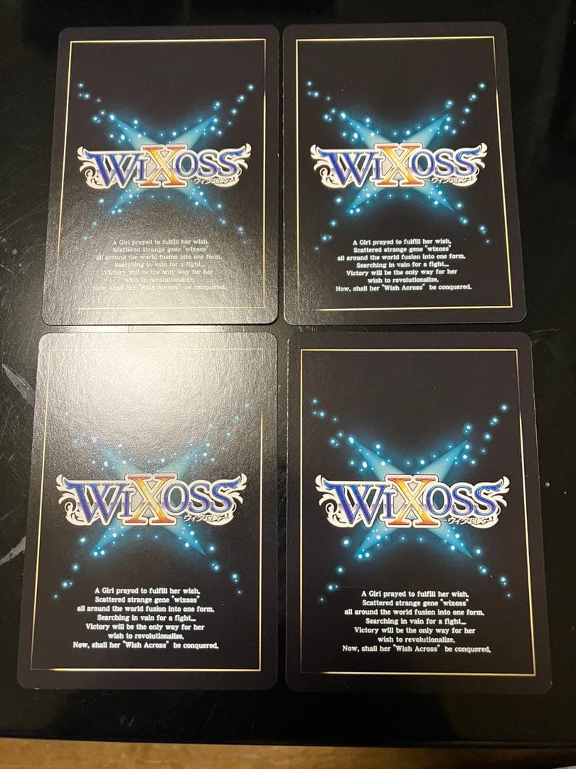 ウィクロス WIXOSS 早瀬ユウカ SR 4枚セット
