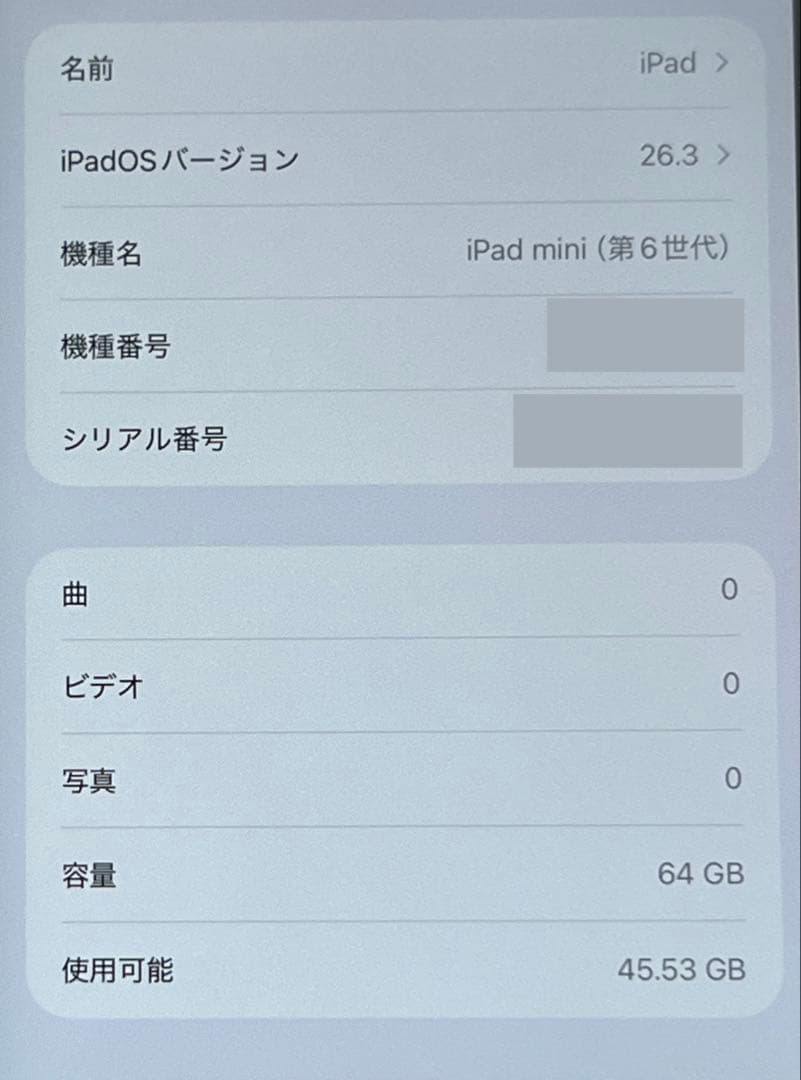 iPad mini第6世代　美品　64GB Wi-Fi パープル　動作◯　箱あり