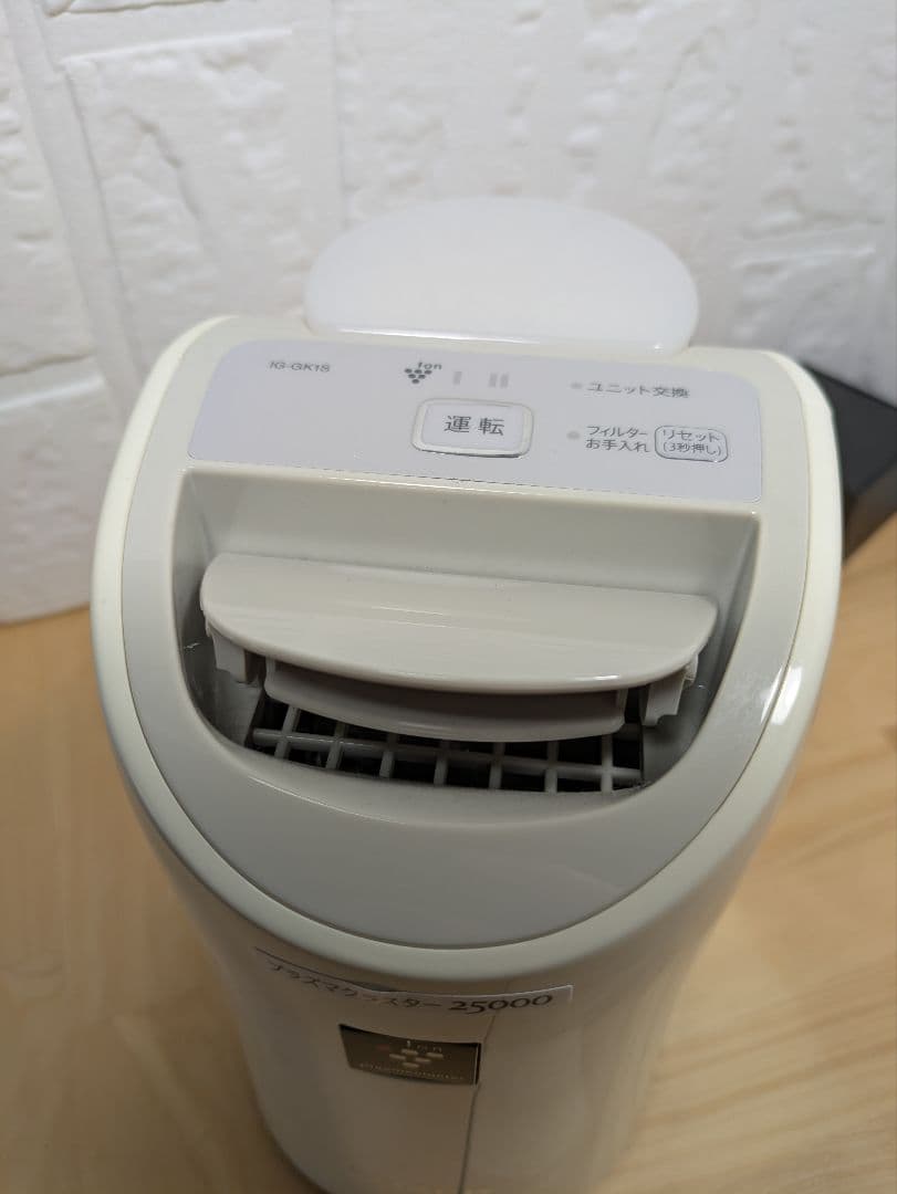 新品未使用 SHARP IG-GK1S-W 空気清浄機 プラズマクラスター