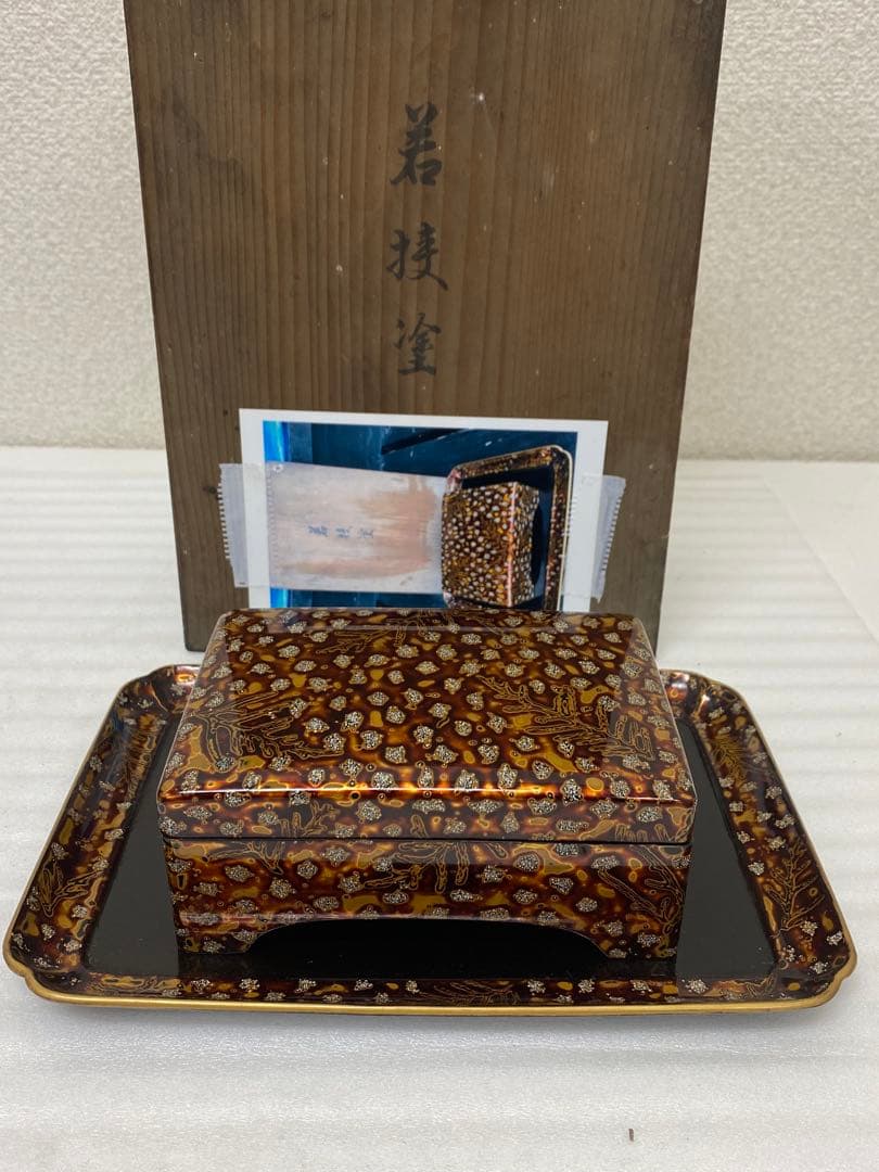 3-3104 若狭塗　たばこ箱・たばこ盆　アンティーク