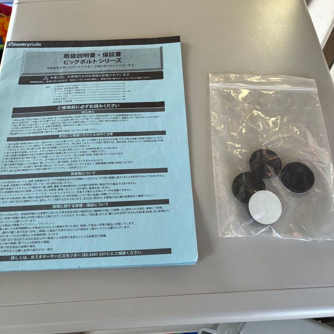 セントリーセーフ　金庫　JF123ET ビッグボルトシリーズ　耐火　送料無料　②