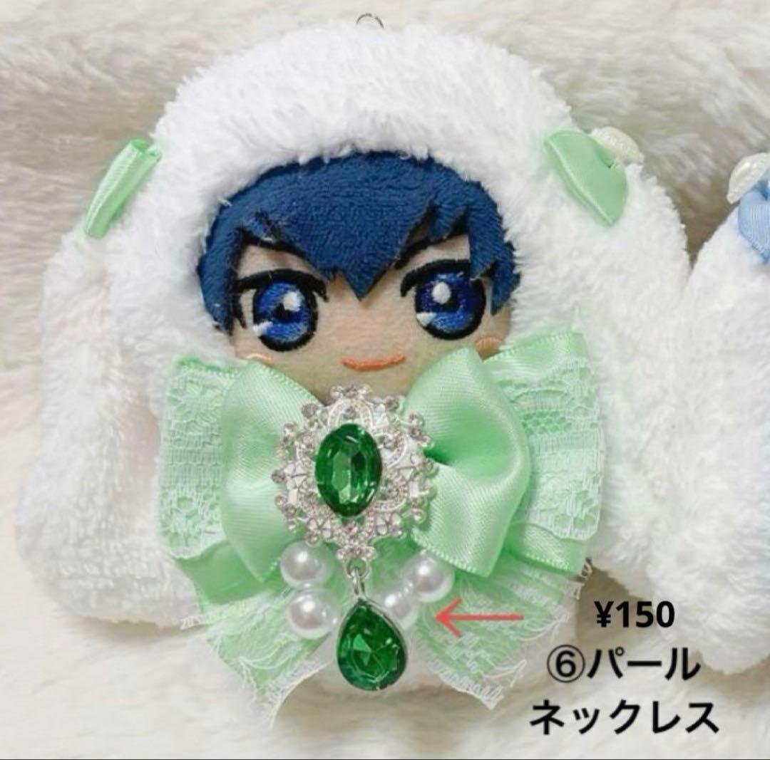 お値下げ♡ ぬい服　オーダー　受付中　ブルロ展　10センチ