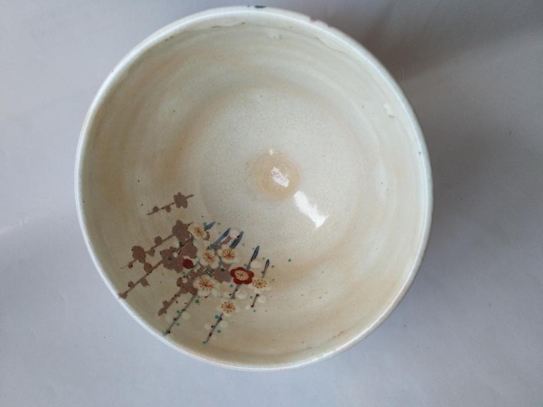 京焼 平安 三代目 山川巌 作 乾山 梅絵 茶碗 共箱 共布 栞 抹茶碗 新品
