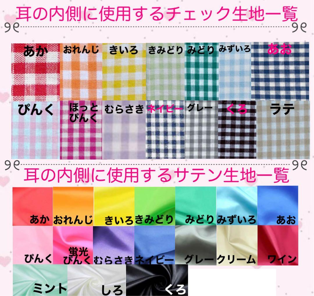 ❤︎オーダー再開❤︎ ちびぐるみ ぬい服 着ぐるみ 11cm 12cm