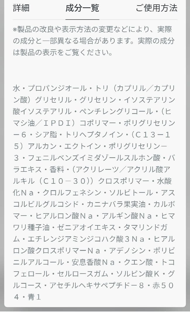 Dior プレステージ マイクロ ユイル R セラム | ユイルドローズ