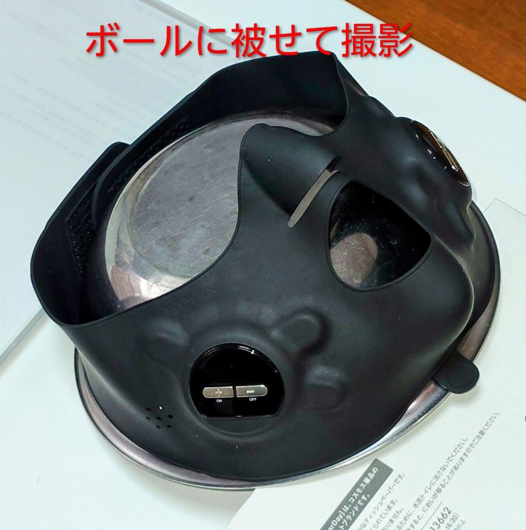 YA-MANメディリフト プラス EPM-18　　衛生的使用、清拭処理済