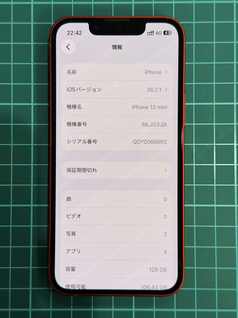 iPhone13mini 128GB レッド　中古　SIMロック解除済