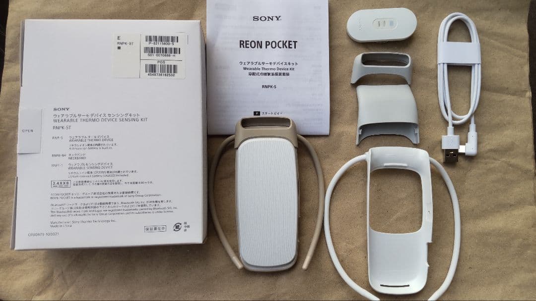 SONY REON POCKET 5 センシングキット