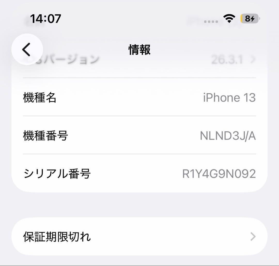 Apple iPhone SE 第3世代 SIMフリー ブラック 本体 ジャンク