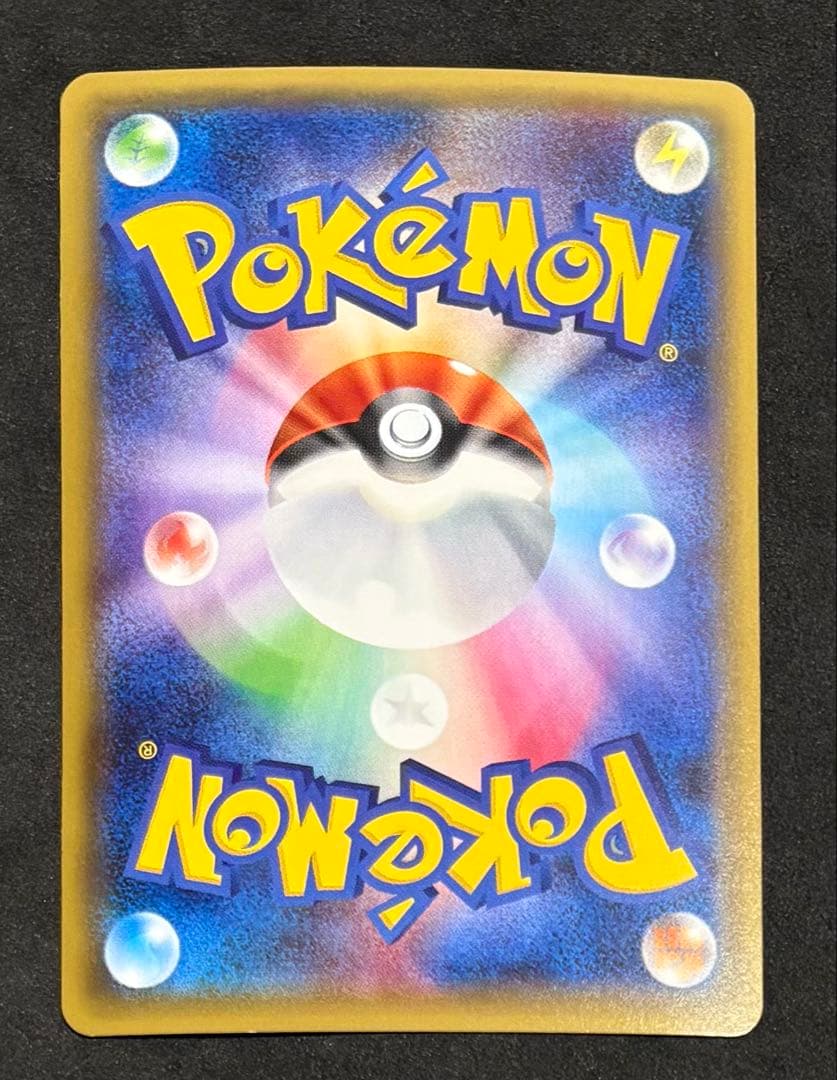 デデンネ　cp3 ポケキュンコレクション　012/032