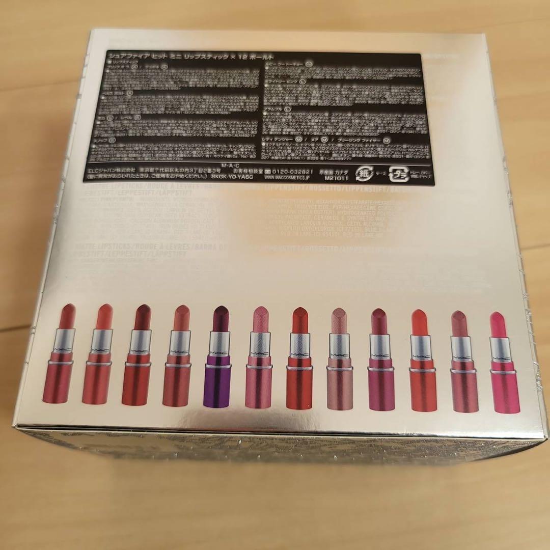 【MAC】シュアファイア ヒット ミニ リップスティック × 12 ボールト