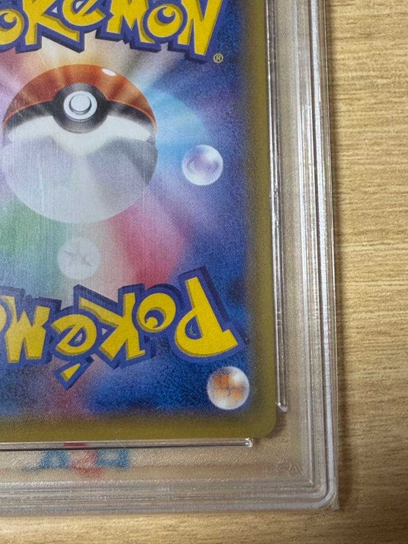 完美品　早い者勝ち　ポケモンカード　ブラッキーgx hr psa10