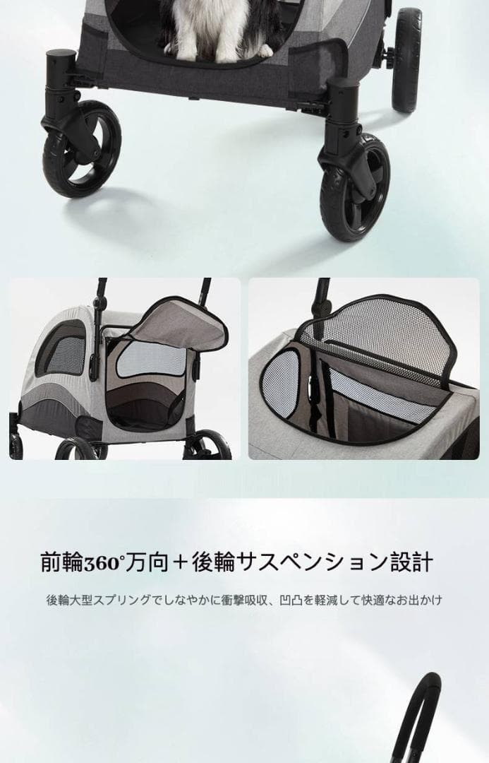 老犬・大型犬専用 多機能ペットカート