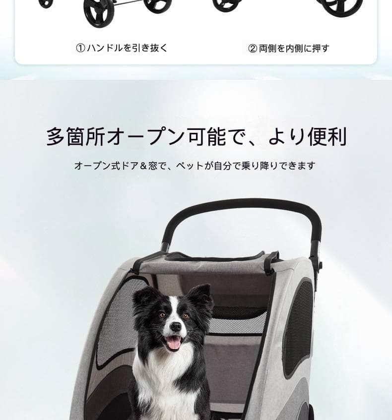 老犬・大型犬専用 多機能ペットカート