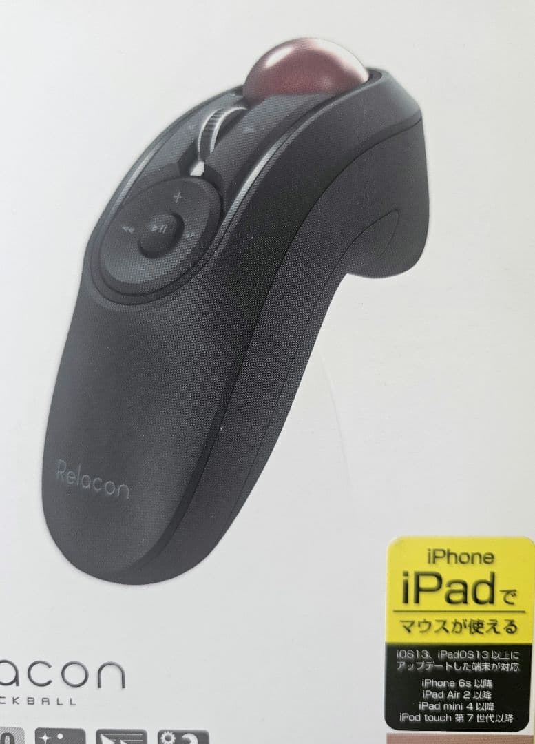 【新品未開封】Bluetooth(R)ハンディトラックボール M-RT1BRBK