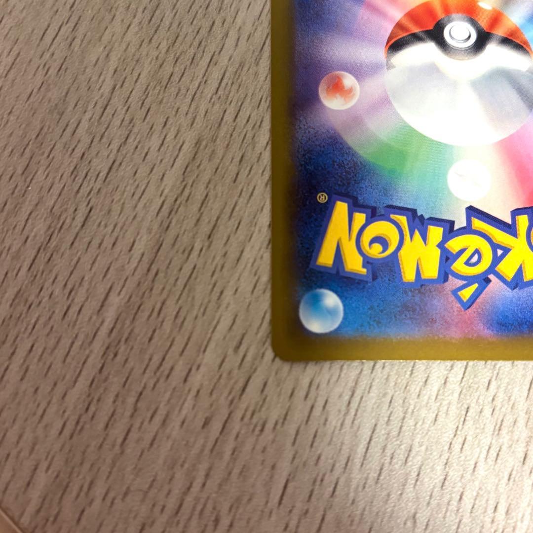 ポケモンカード Nのゾロアークex【SAR】{242/193}