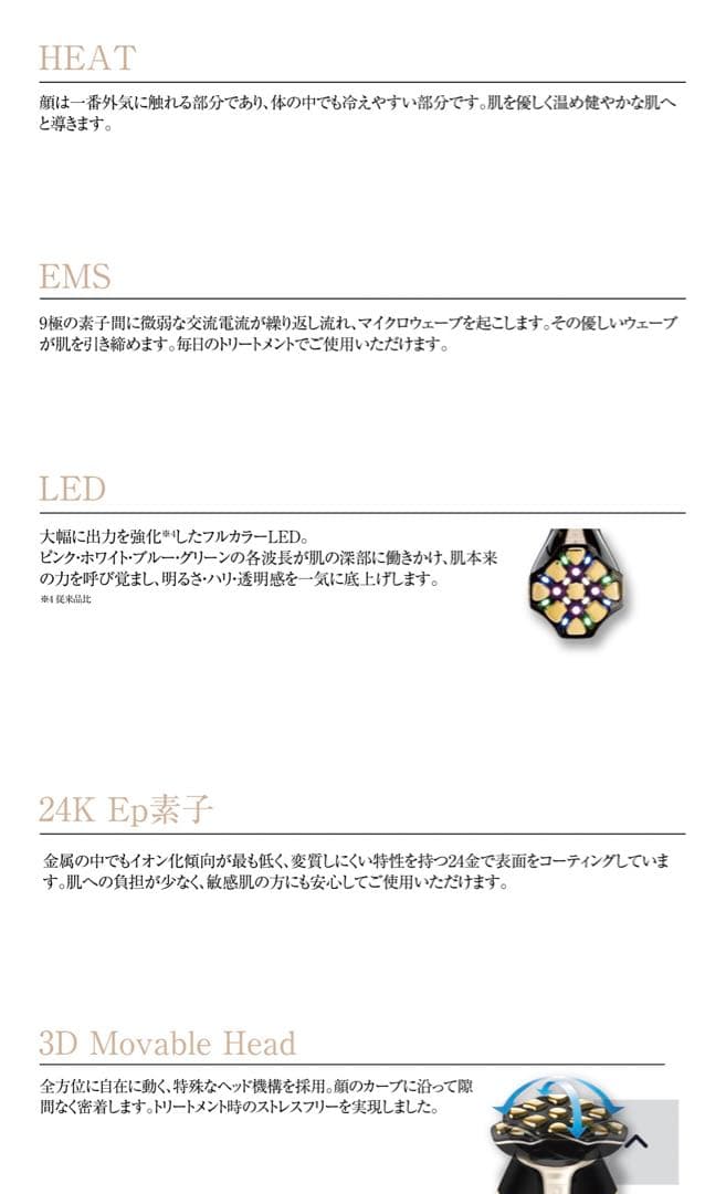 専用済【新品未開封】ARTISTIC&CO. ZeusⅣ ゼウス4 美容液 黒