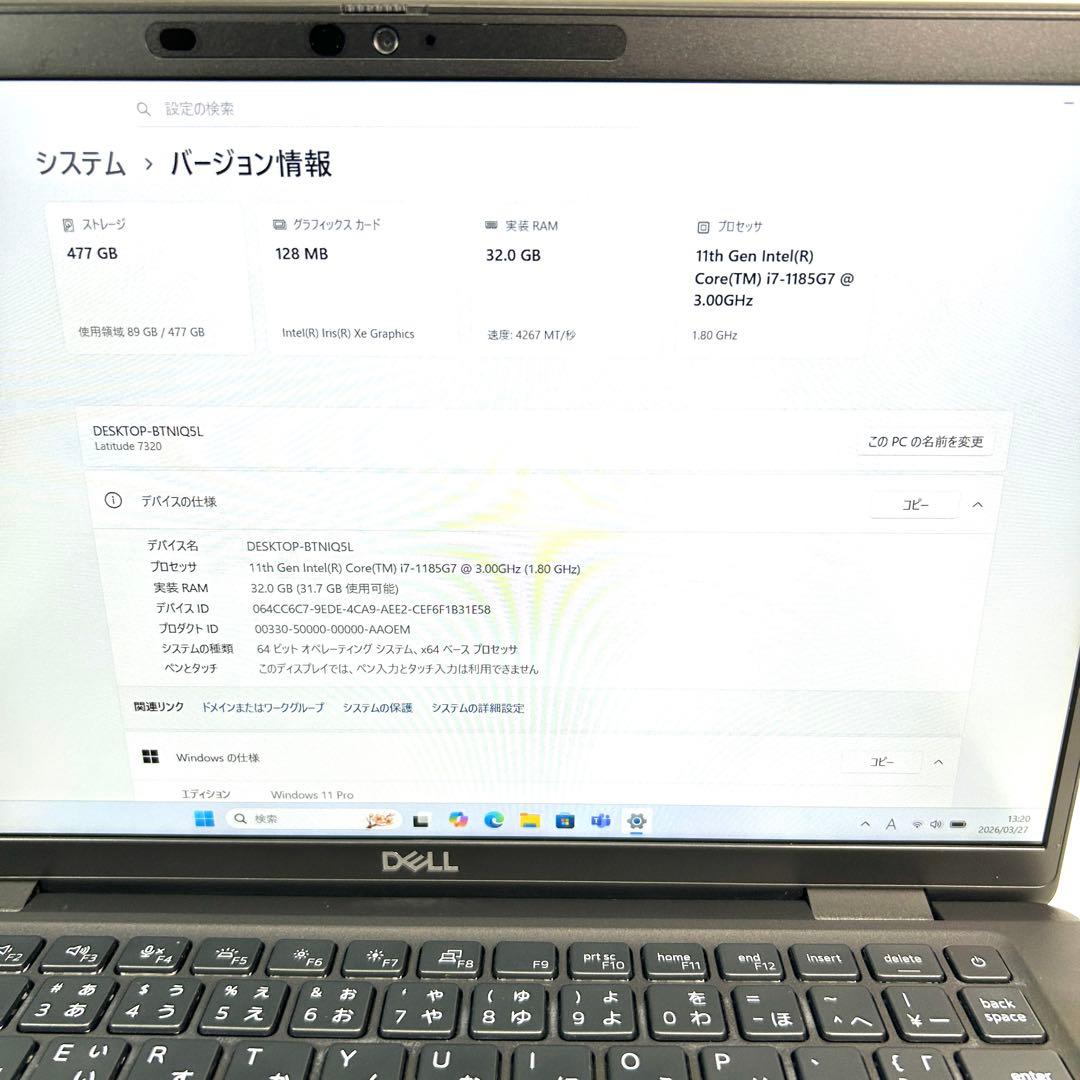 美品 DELL Latitude 7320 i7 32GB 512GB FHD