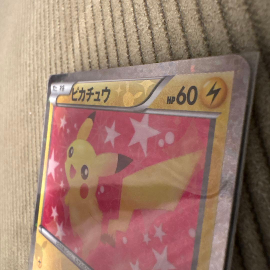ポケモンカード、ピカチュウ、良品