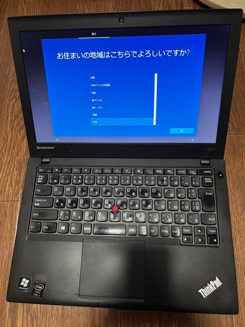 Lenovo Thinkpad x240 Core i3 メモリ8GB