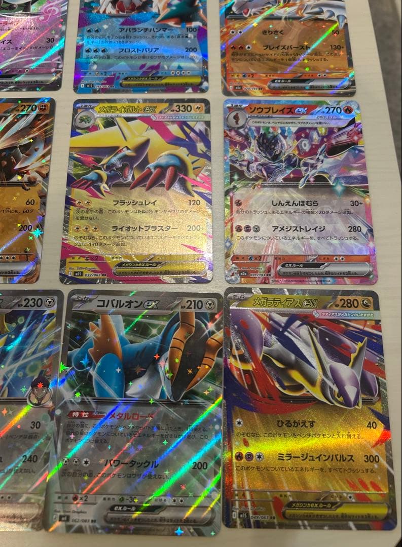 ポケモンカード RRR RR R ミラー ACESPEC 180枚 まとめ売り