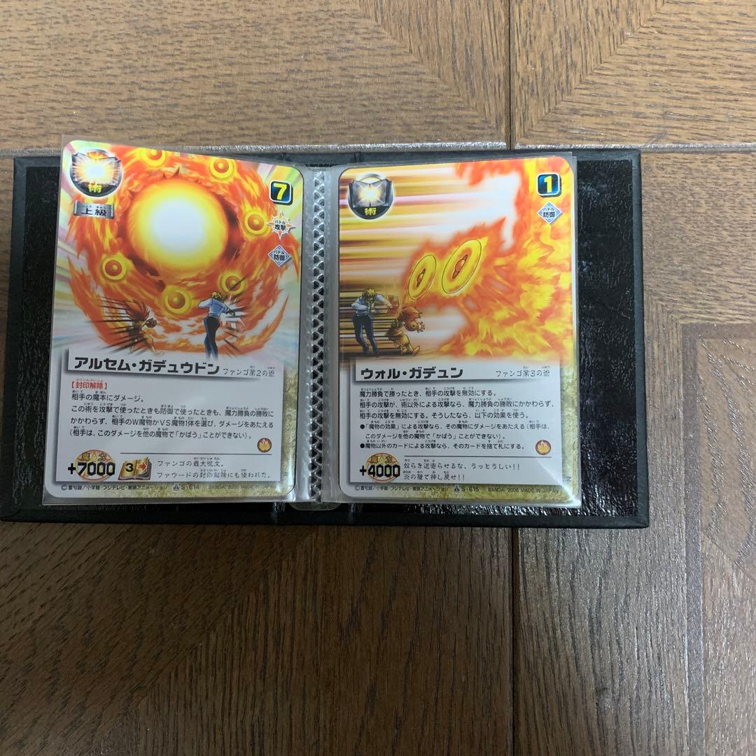 金色のガッシュベル！！THE CARD BATTLE ザルチム・ファンゴ・他