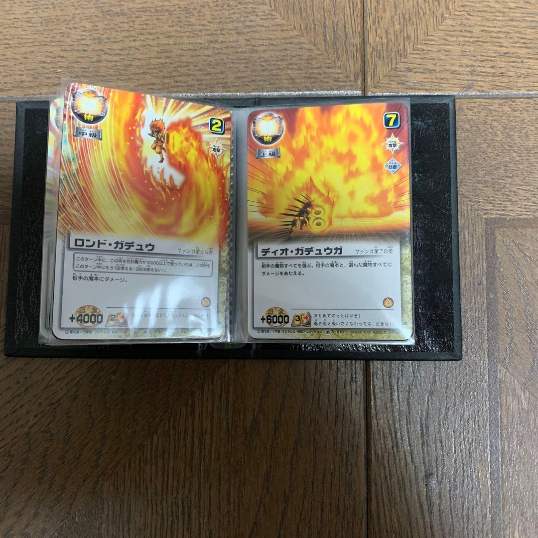 金色のガッシュベル！！THE CARD BATTLE ザルチム・ファンゴ・他