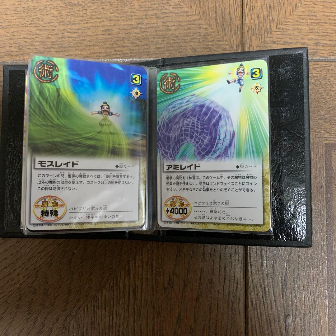 金色のガッシュベル！！THE CARD BATTLE ザルチム・ファンゴ・他