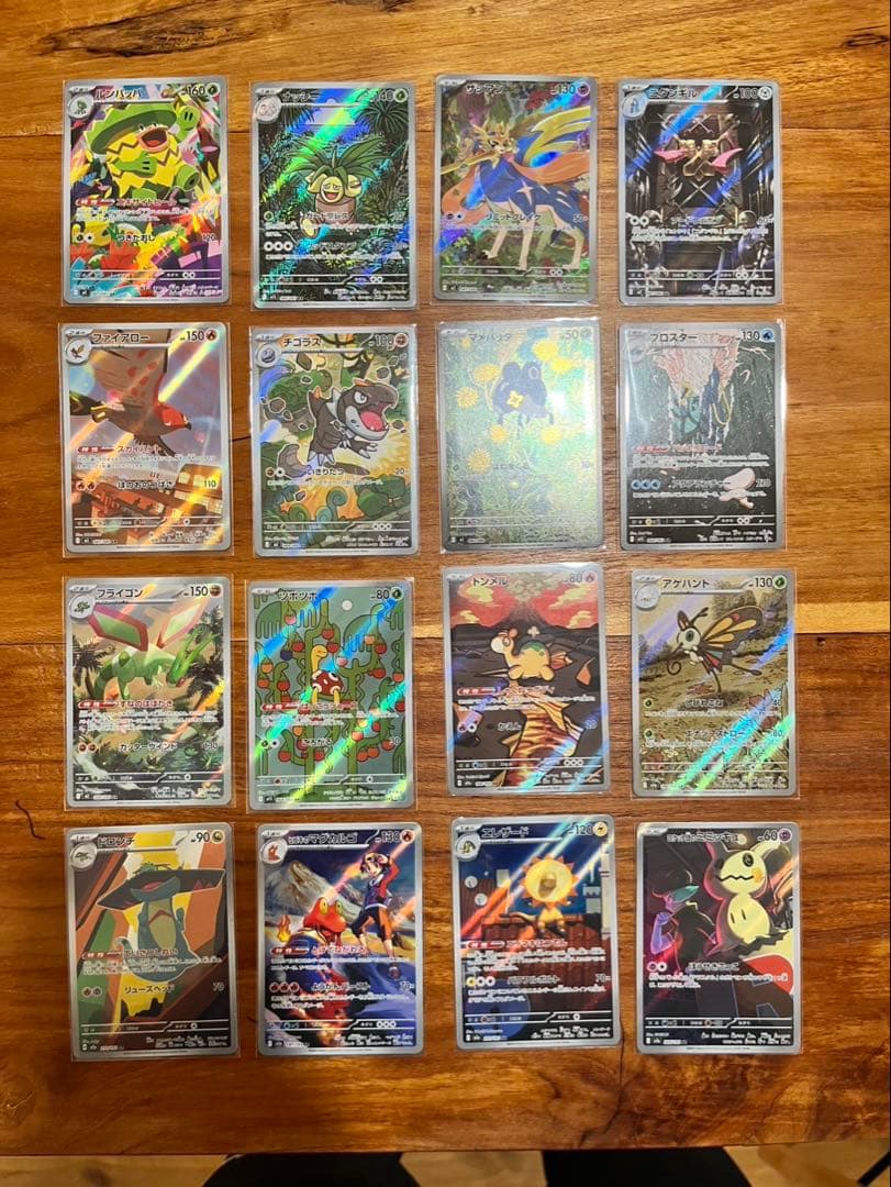 ポケモンカード　AR 50枚　まとめ売り