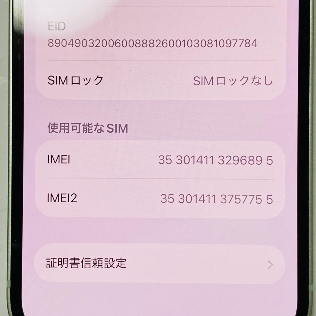 ★iPhone12mini★64GB　MGAV3J/A　グリーン　Apple