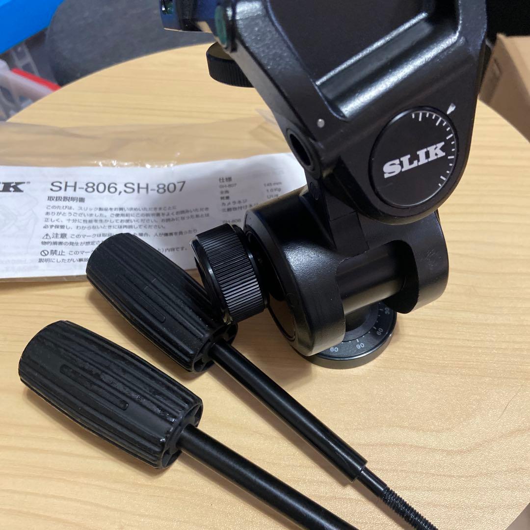 SLIK 3WAY雲台 SH-807N