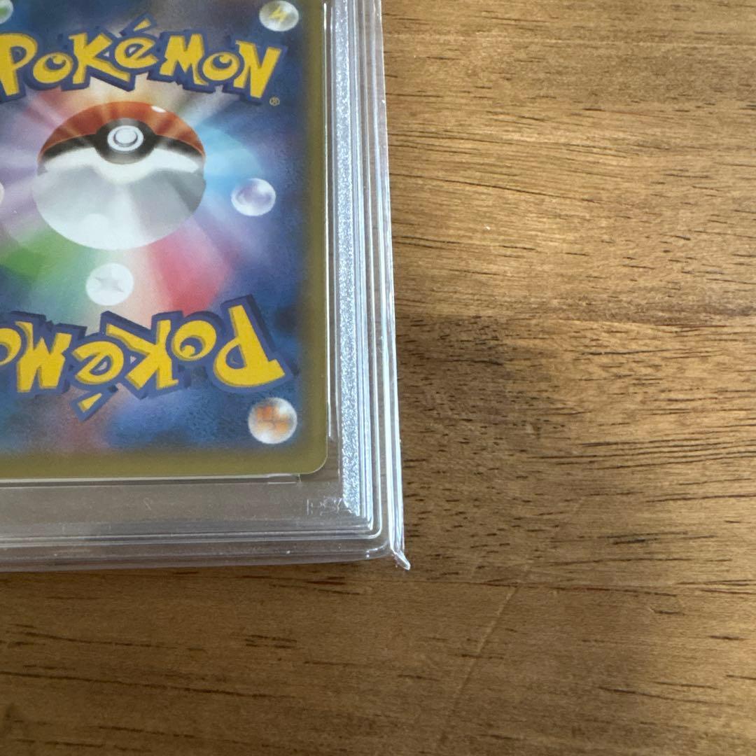 PSA10 見返り美人　ピカチュウ　切手ボックス　ポケモンカード