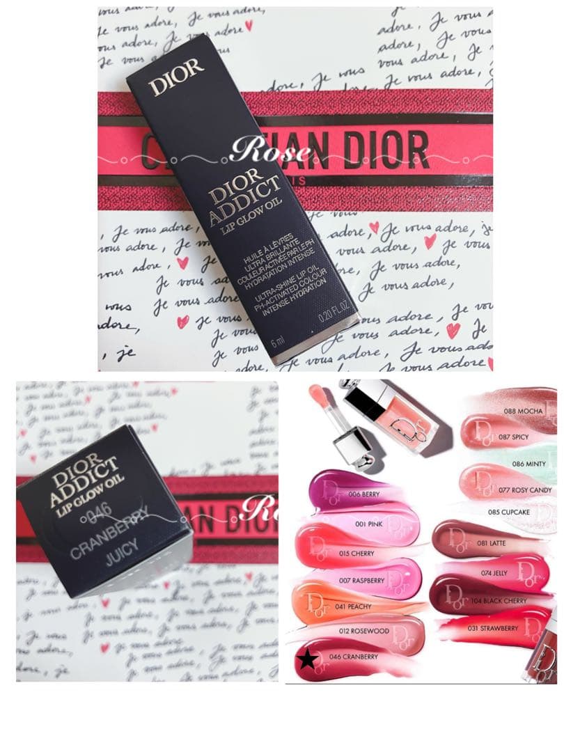 限定★DIOR★アディクト グロウオイル#046 クランベリー プレゼントセット