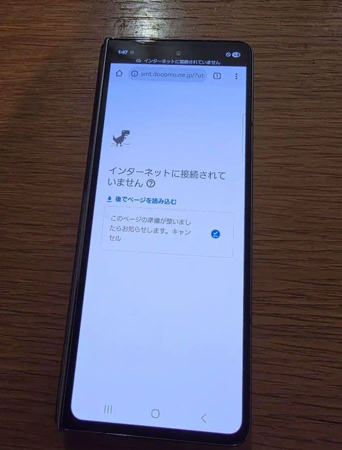 Galaxy Z Fold 4 256GB ドコモ版 利用制限◯
