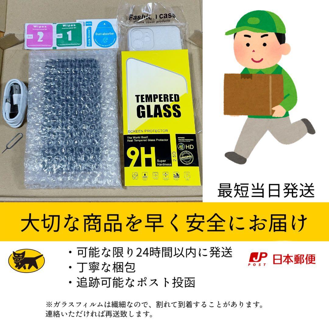 電池新品 iphone 14 128GB レッド 本体 SIMフリー 完動品
