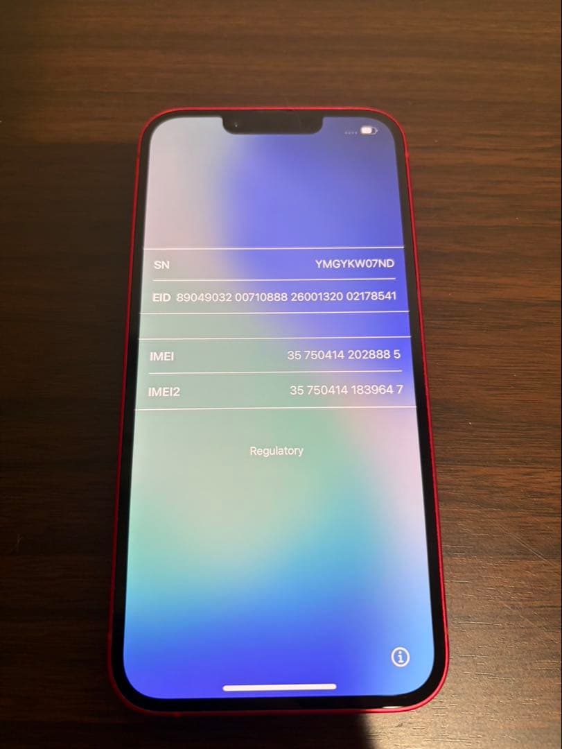 iPhone 14 128GB レッド　美品　充電ケーブル付属