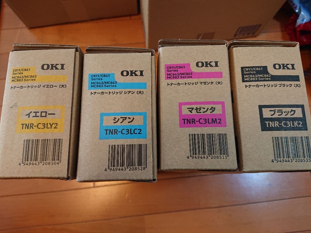 OKI オキ 純正トナーカートリッジ 増量タイプ